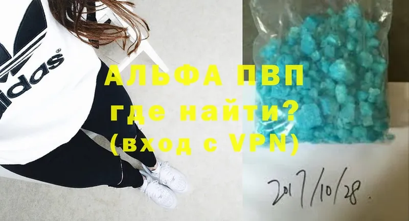 OMG   где продают наркотики  Белёв  A PVP VHQ 