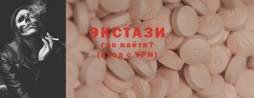 магазин    Белёв  ОМГ ОМГ вход  Ecstasy VHQ 