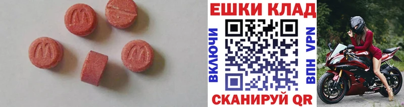 гидра ссылки  Белёв  Экстази mix 