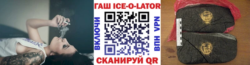 Гашиш гарик  цены наркотик  Белёв 