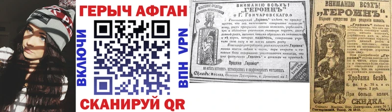 сколько стоит  Белёв  ГЕРОИН гречка 