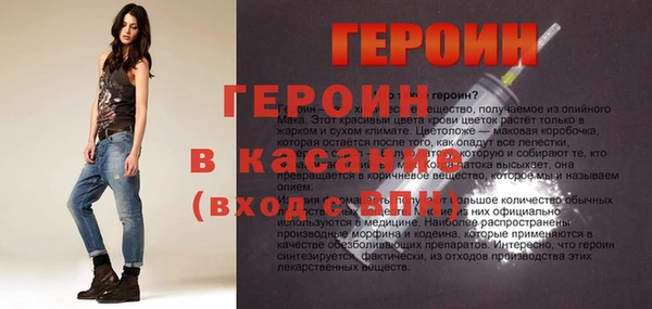 шишки Пересвет