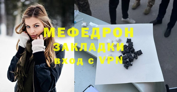 шишки Пересвет