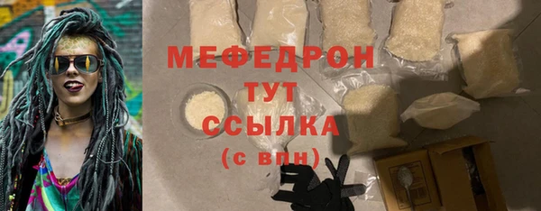 каннабис Пестово