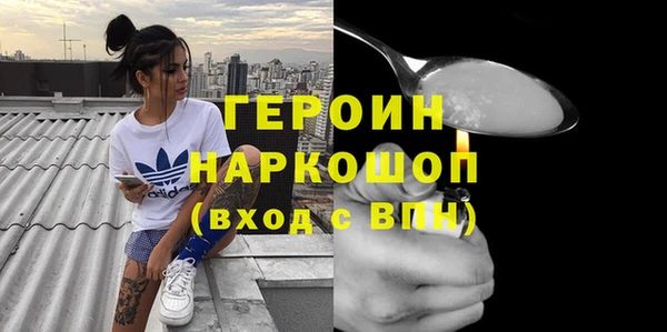 шишки Пересвет