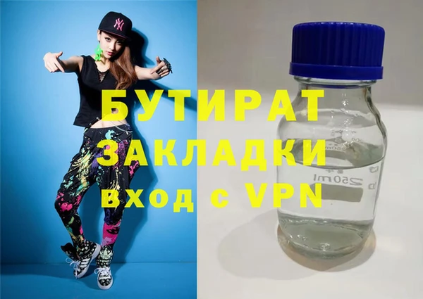 MESCALINE Чита