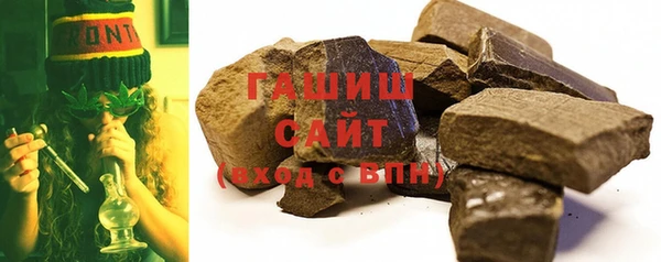 кристаллы Переславль-Залесский