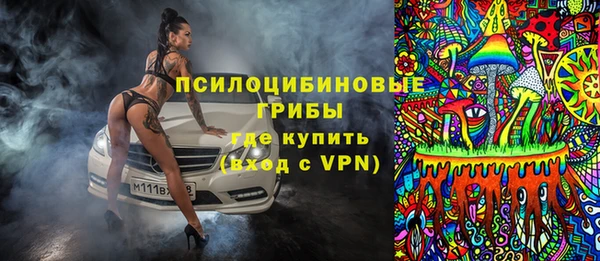 каннабис Пестово