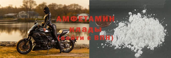 кристаллы Переславль-Залесский
