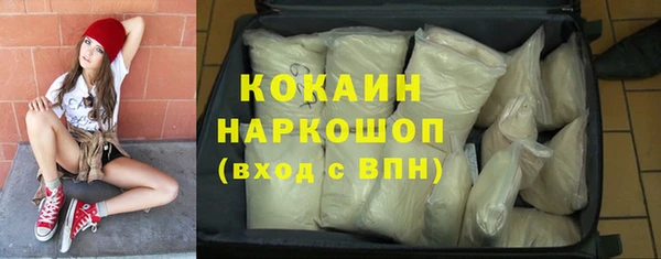 кристаллы Переславль-Залесский