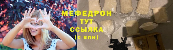 каннабис Пестово