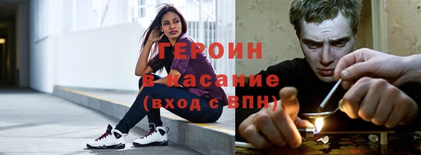 тгк Кедровый