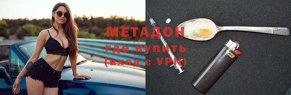 COCAINE Всеволожск