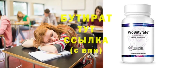 кристаллы Переславль-Залесский