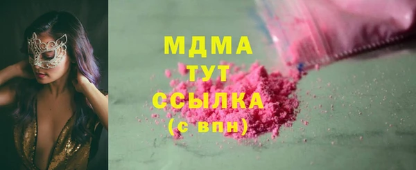 альфа пвп VHQ Архангельск
