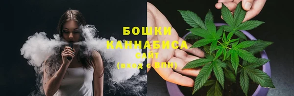 каннабис Пестово