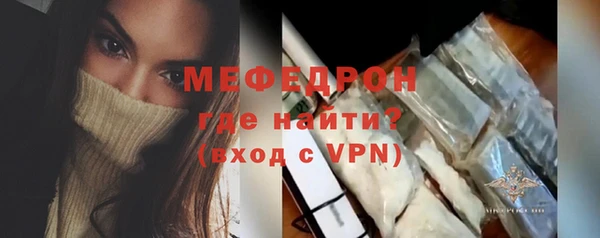 шишки Пересвет