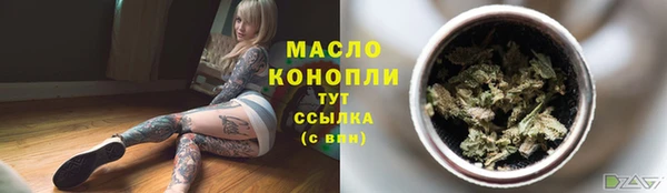 каннабис Пестово