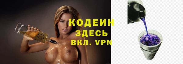 кокаин VHQ Балашиха