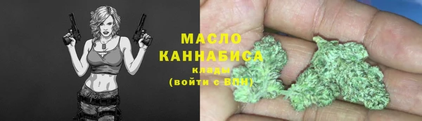 каннабис Пестово