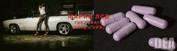 каннабис Пестово