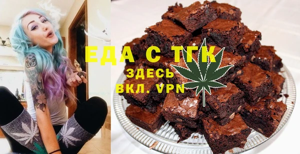 шишки Пересвет