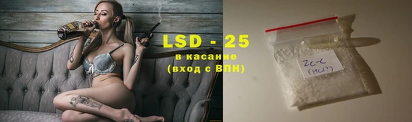 MESCALINE Кемь