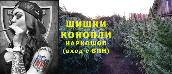 каннабис Пестово