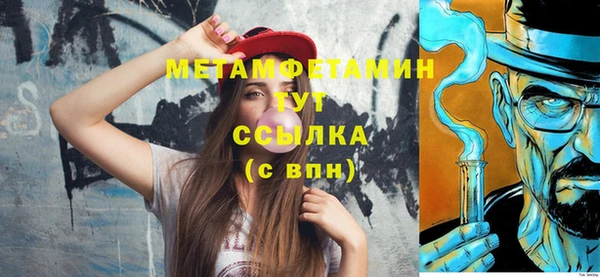 гидра Вуктыл