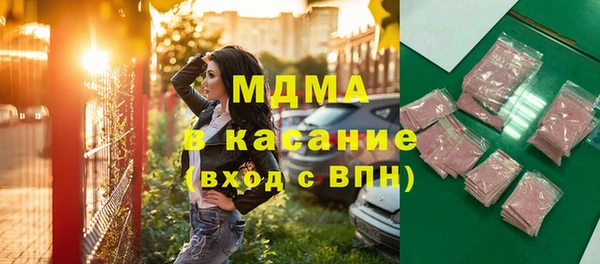 кокаин VHQ Балашиха