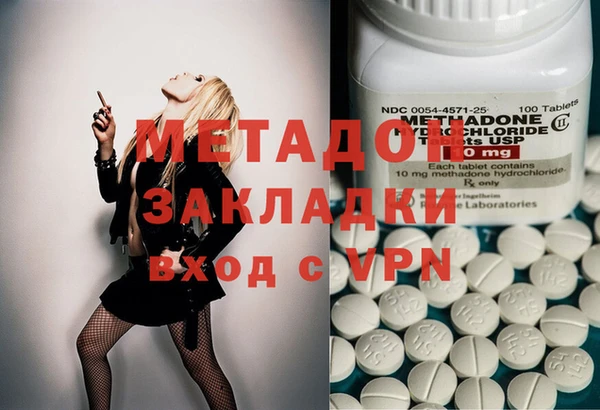 кристаллы Переславль-Залесский
