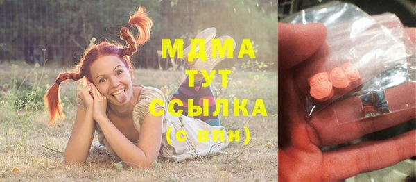 кристаллы Переславль-Залесский