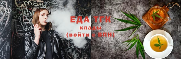 кристаллы Переславль-Залесский