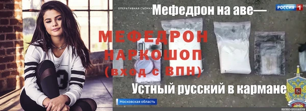 кристаллы Переславль-Залесский