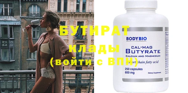шишки Пересвет