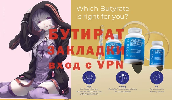 каннабис Пестово