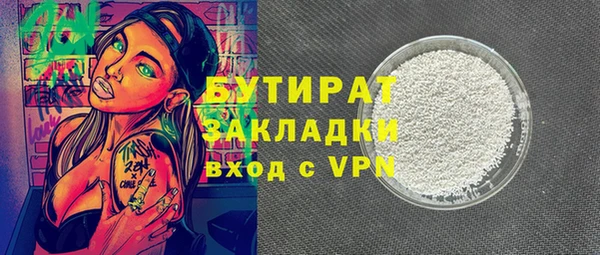 jwh Воткинск