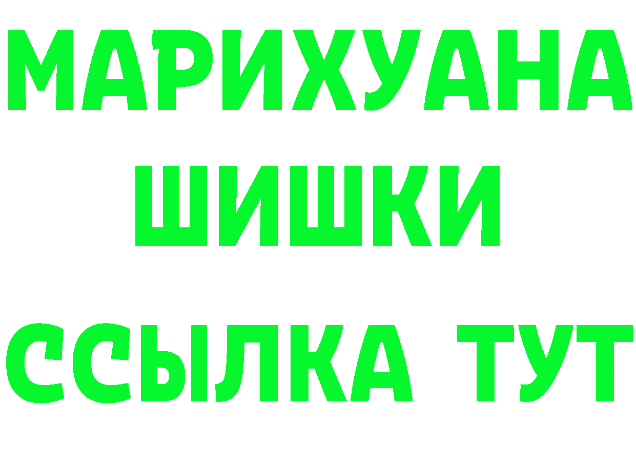 БУТИРАТ вода ТОР это гидра Белёв