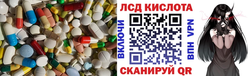 LSD-25 экстази ecstasy  Белёв 