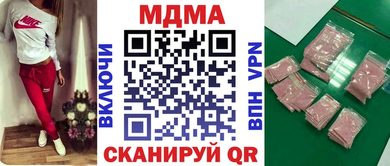 МДМА молли Белёв