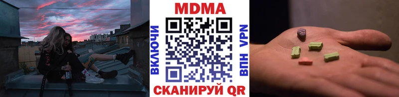 что такое   Белёв  MDMA Molly 