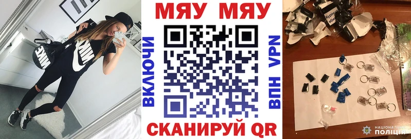 Меф кристаллы  где купить наркоту  Белёв 
