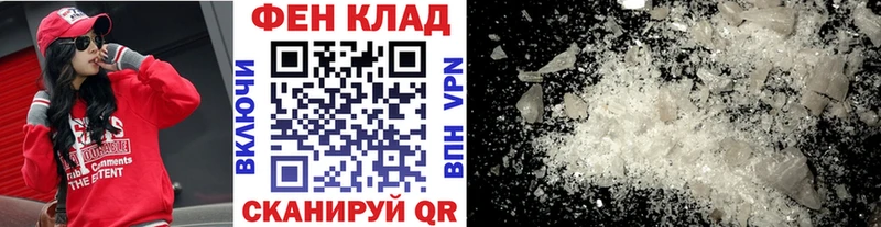 продажа наркотиков  Белёв  МЕТАМФЕТАМИН Декстрометамфетамин 99.9% 