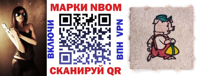 Наркотические марки 1,5мг  где купить   Белёв 
