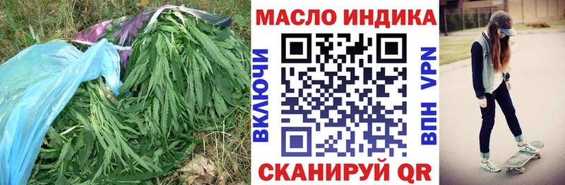 Дистиллят ТГК концентрат Белёв