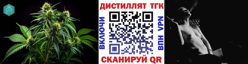 Дистиллят ТГК Wax  Белёв 